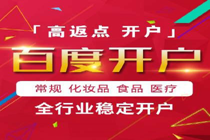 百度竞价推广运营策略解析与实战案例